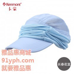 雅品惠公司(图)_服装鞋帽居_江苏省服装鞋帽 - 中国制造交易网