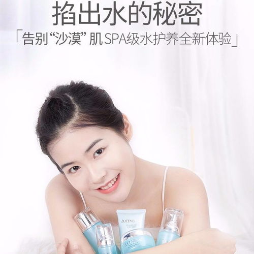 透真玻尿酸保湿护肤品套装补水爽肤水乳液保湿霜女春夏化妆品